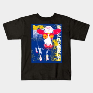 Absurd Cow with Googly Eyes Kids T-Shirt